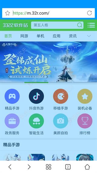 xfplay影音先锋播放器_图片