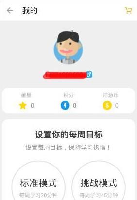 洋葱数学APP最新版(已更名洋葱学园)_图片