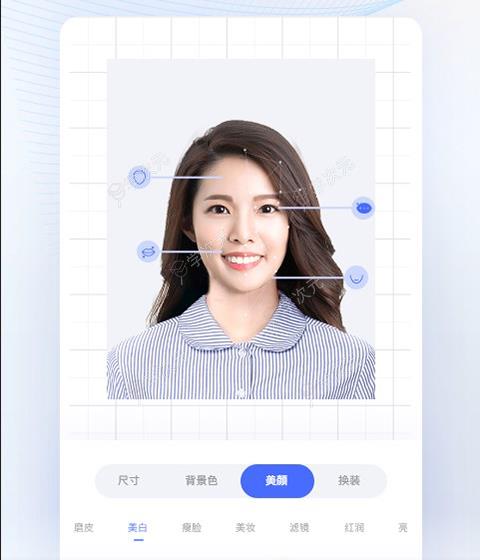 证照拍app_图片