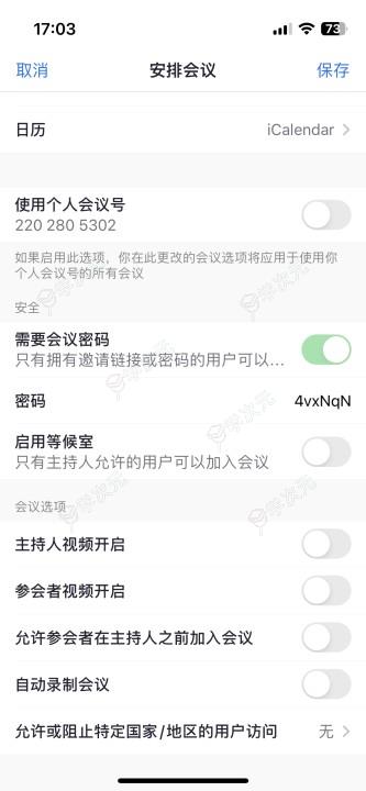 zoom云视频会议App2024最新版_图片