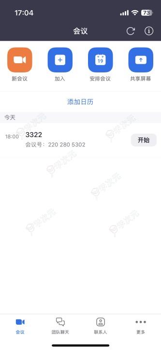 zoom云视频会议App2024最新版_图片