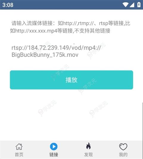 翼先锋影音app_图片