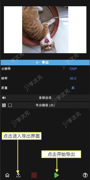 NodeVideo视频剪辑软件_图片