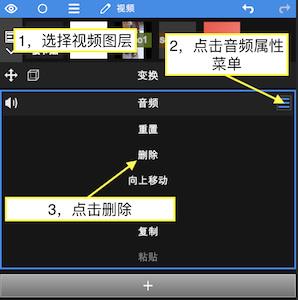 NodeVideo视频剪辑软件_图片