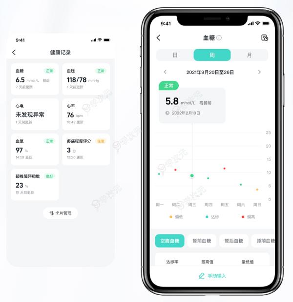 SKG健康App官方版_图片