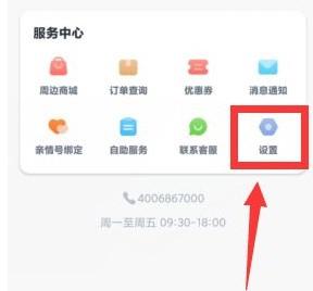 叫叫阅读课app_图片