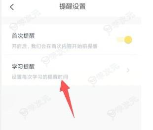 叫叫阅读课app_图片