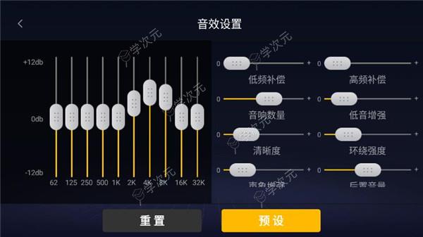 酷我音乐车机版最新版本_图片