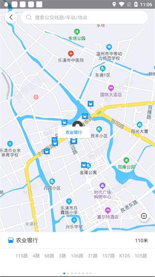 乐清公交app_图片