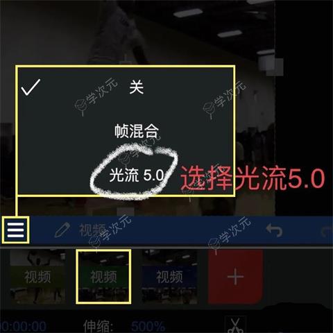 nodevideo光流补帧手机版_图片