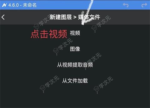 nodevideo光流补帧手机版_图片