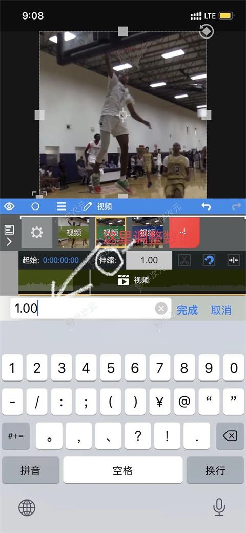 nodevideo光流补帧手机版_图片