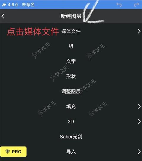 nodevideo光流补帧手机版_图片