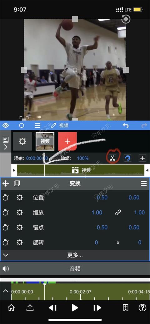 nodevideo光流补帧手机版_图片