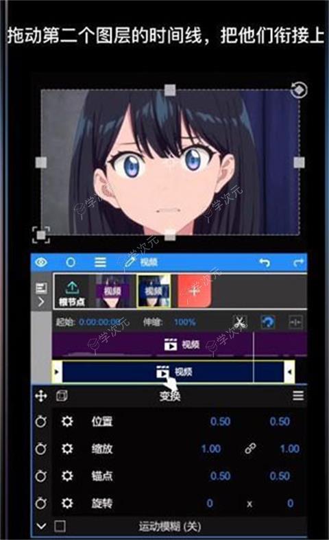 nodevideo光流补帧手机版_图片