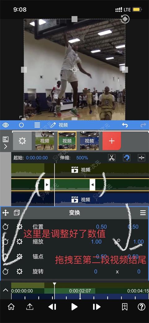 nodevideo光流补帧手机版_图片