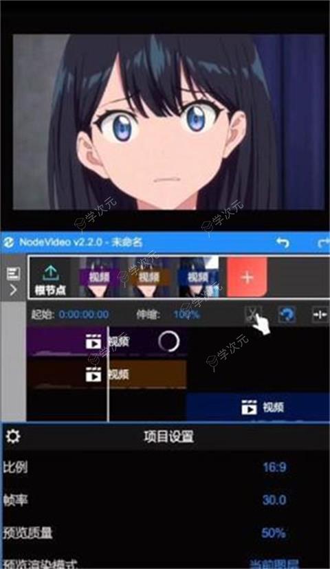 nodevideo光流补帧手机版_图片