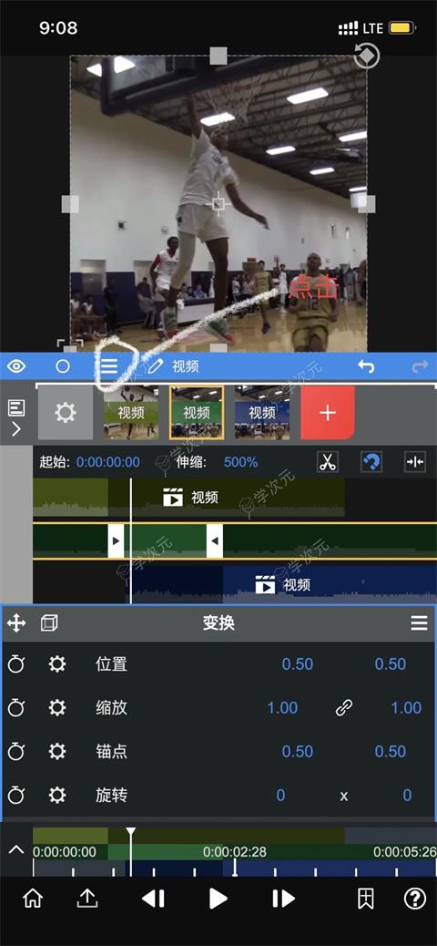 nodevideo光流补帧手机版_图片