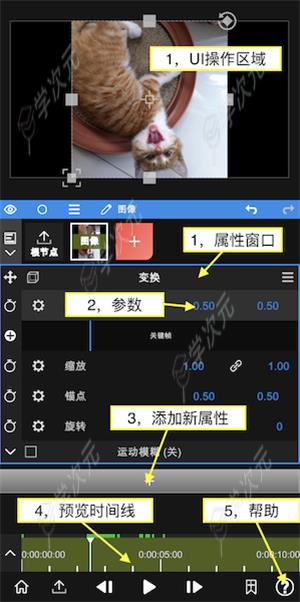 nv剪辑软件NodeVideo中文版_图片