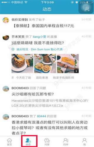 十六番app_图片