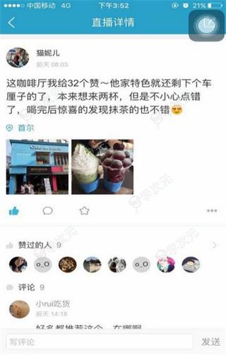 十六番app_图片