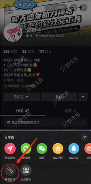 素材神器app_图片