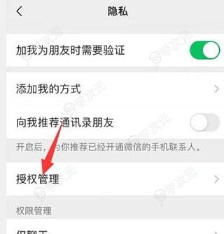 微信读书app_图片