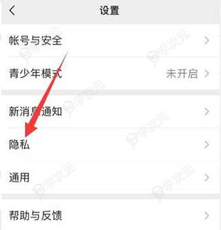 微信读书app_图片