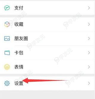 微信读书app_图片