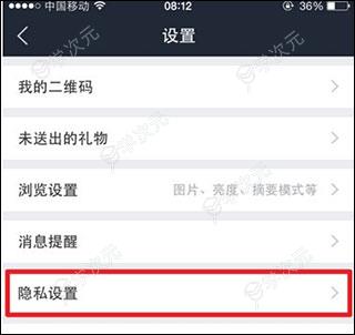 百度贴吧app_图片