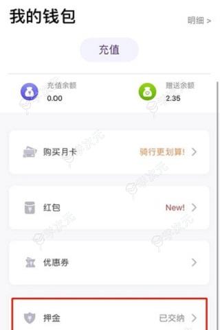 叮嗒出行app_图片