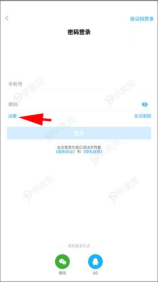 海e行手机导航app_图片