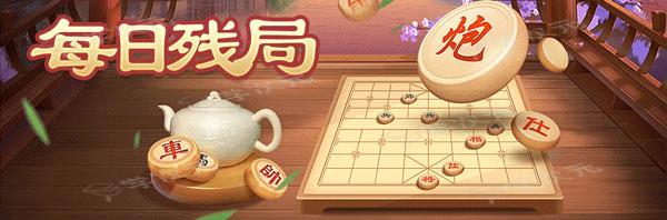 全民象棋单机版_图片