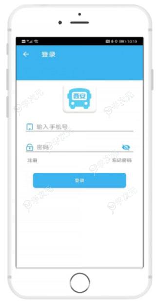 西安公交出行app官方版_图片