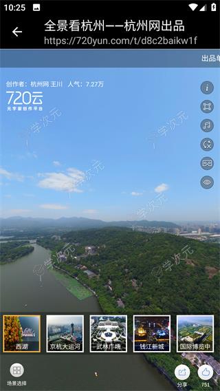 小谷地球卫星地图app_图片