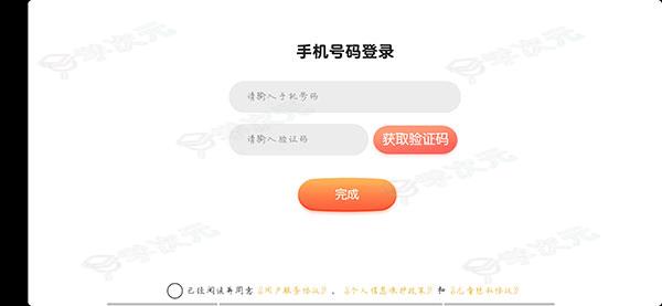 毛豆爱古诗app_图片