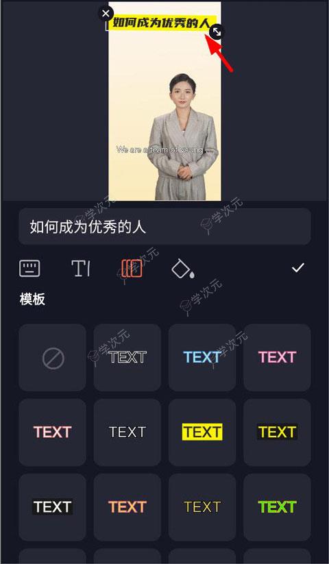 万兴播爆app_图片