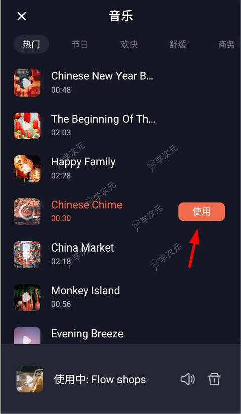 万兴播爆app_图片