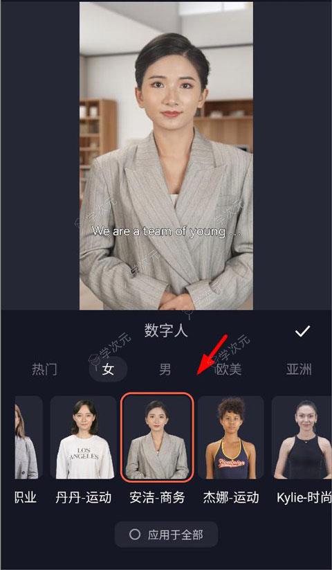 万兴播爆app_图片