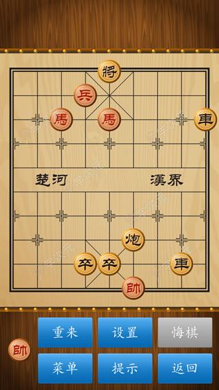 中国象棋经典版_图片