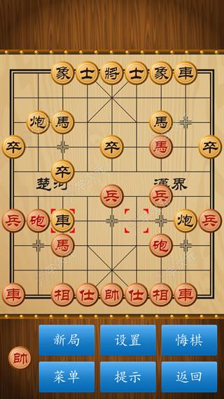 中国象棋经典版_图片