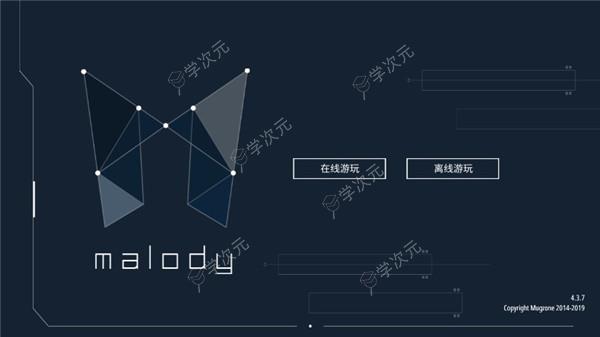 malody官方正版_图片