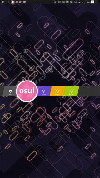 osu!音游官方正版_图片