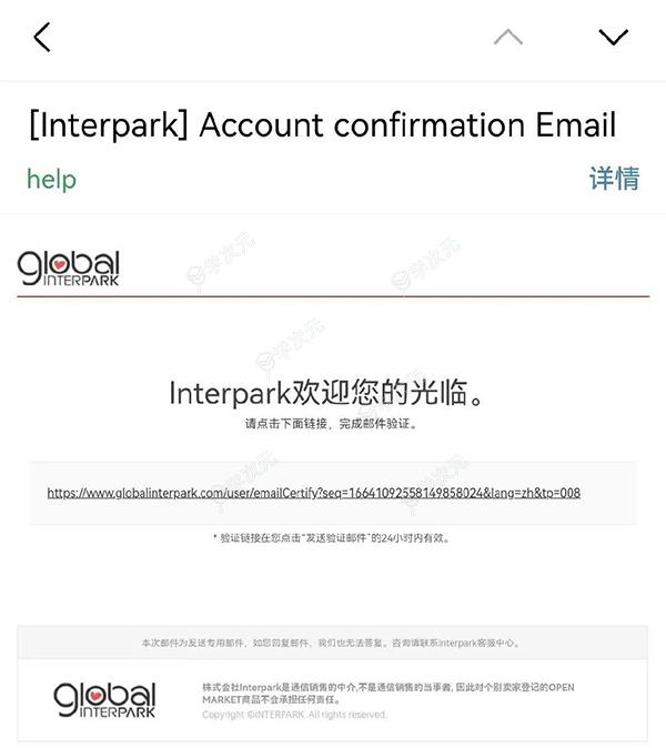 InterparkTicket购票App_图片