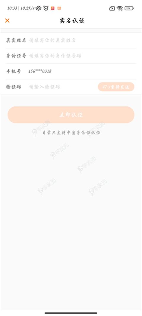 畅秀阁app_图片