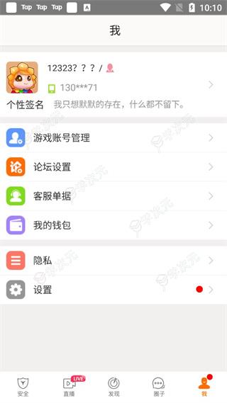 畅游+app_图片