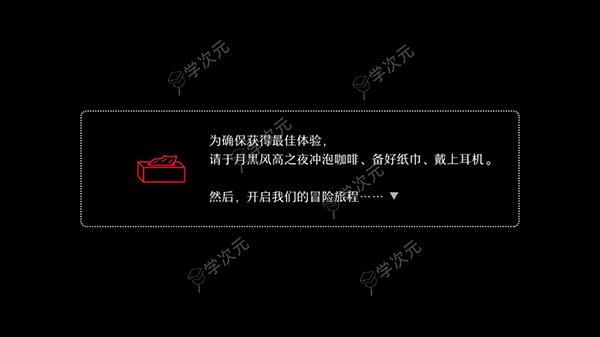 will美好世界正版_图片