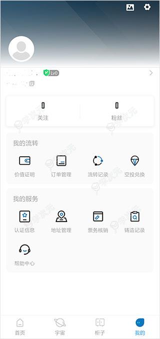 稀物(原加密空间)_图片