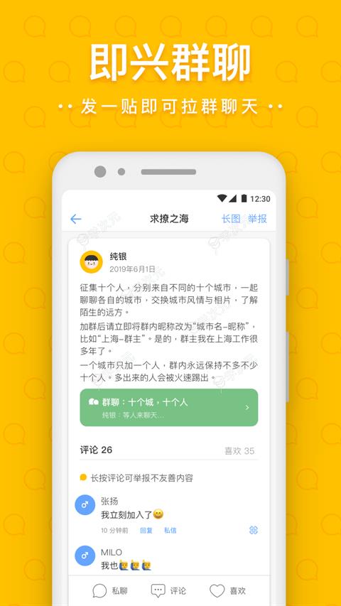 一罐app官方版_图片