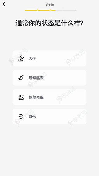 硬汗健身app_图片